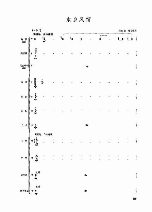 ˮ����飨ԭ����ˮ��ʢ����կ����