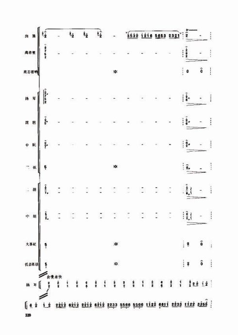 ˮ����飨ԭ����ˮ��ʢ����կ����