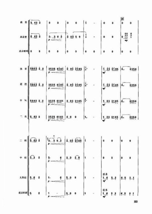 ˮ����飨ԭ����ˮ��ʢ����կ����