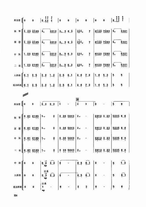 ˮ����飨ԭ����ˮ��ʢ����կ����