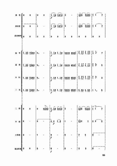 ˮ����飨ԭ����ˮ��ʢ����կ����