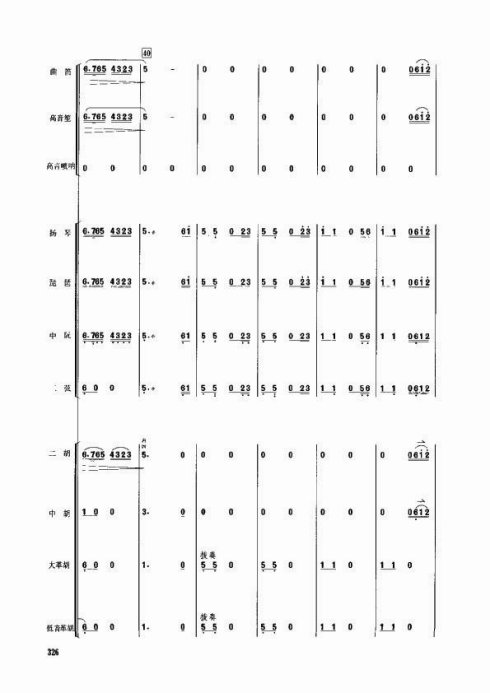 ˮ����飨ԭ����ˮ��ʢ����կ����