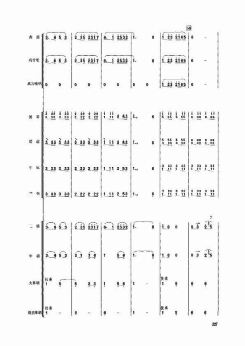 ˮ����飨ԭ����ˮ��ʢ����կ����