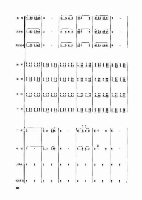 ˮ����飨ԭ����ˮ��ʢ����կ����