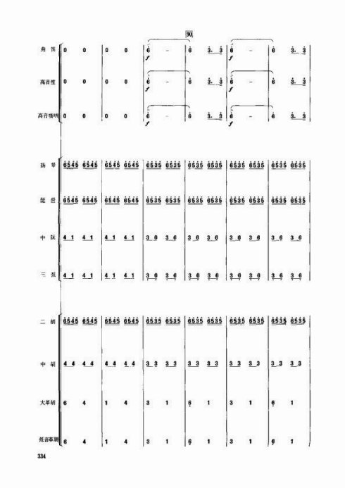 ˮ����飨ԭ����ˮ��ʢ����կ����