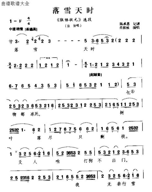 ����Ϸ����ѩ��ʱ��