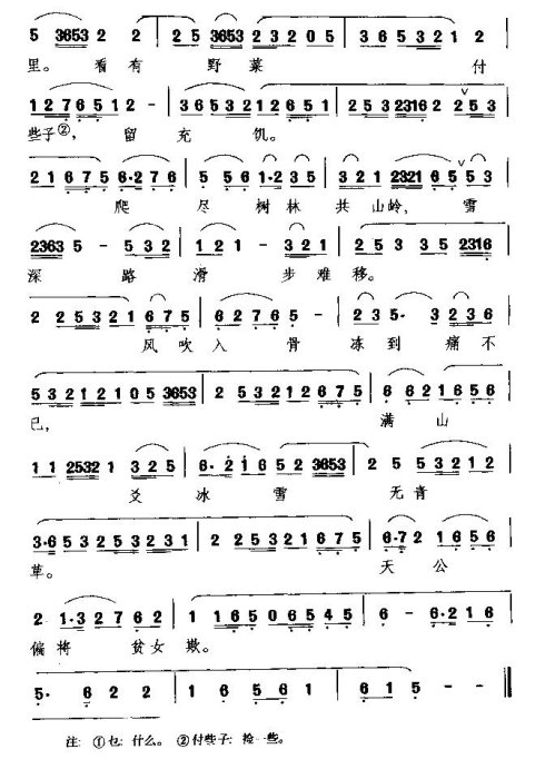 ����Ϸ����ѩ��ʱ��