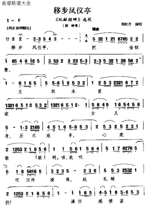 ����Ϸ���Ʋ�����ͤ��