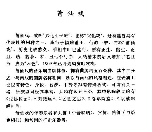 ����Ϸ����