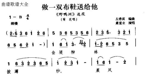 ���ϻ��ġ���һ˫��Ь�͸�����