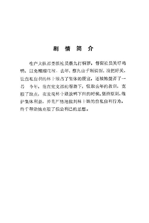 ���ϻ��ġ���ͭ�ࡷ���׾籾����