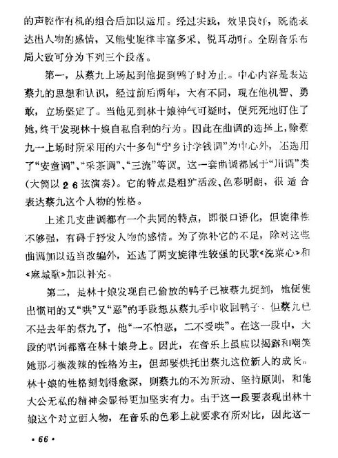 ���ϻ��ġ���ͭ�ࡷ�籾65-73