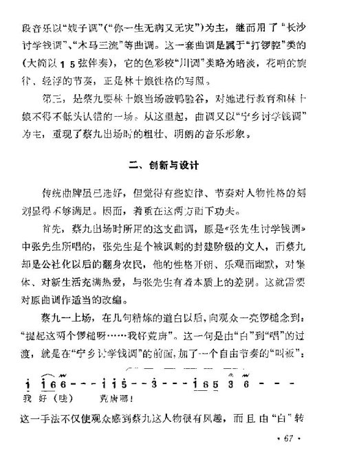 ���ϻ��ġ���ͭ�ࡷ�籾65-73