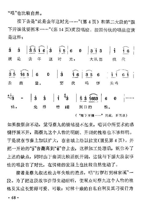 ���ϻ��ġ���ͭ�ࡷ�籾65-73