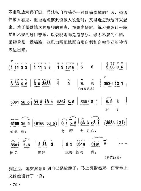 ���ϻ��ġ���ͭ�ࡷ�籾65-73