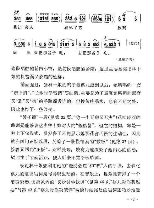 ���ϻ��ġ���ͭ�ࡷ�籾65-73