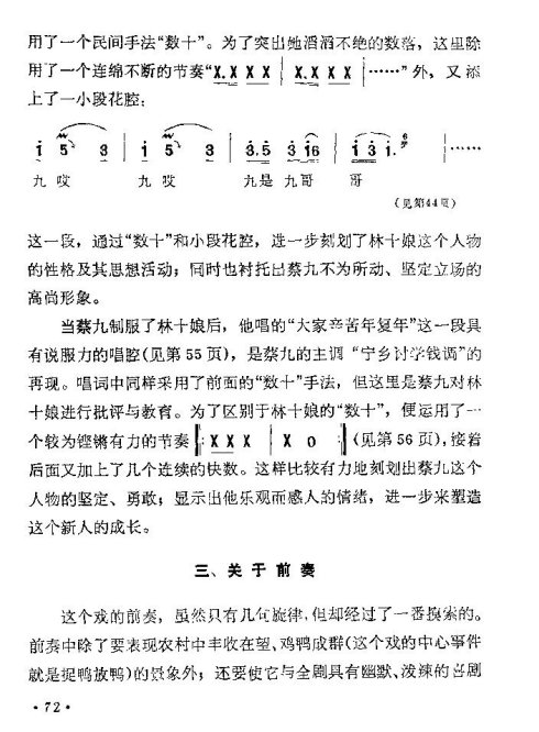 ���ϻ��ġ���ͭ�ࡷ�籾65-73