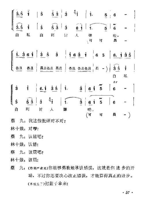 ���ϻ��ġ���ͭ�ࡷ�籾57-64