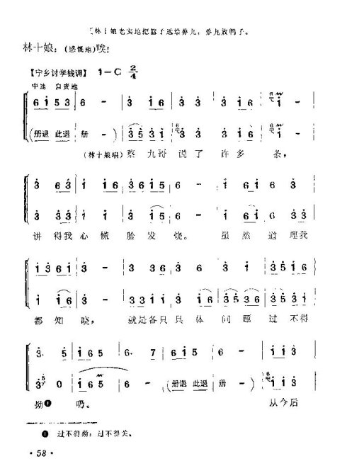 ���ϻ��ġ���ͭ�ࡷ�籾57-64