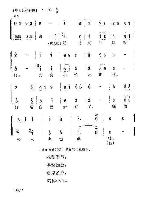 ���ϻ��ġ���ͭ�ࡷ�籾57-64