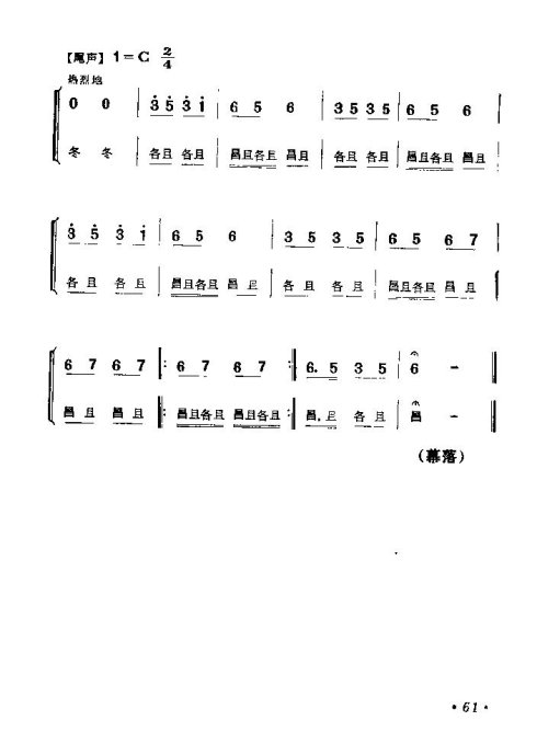 ���ϻ��ġ���ͭ�ࡷ�籾57-64