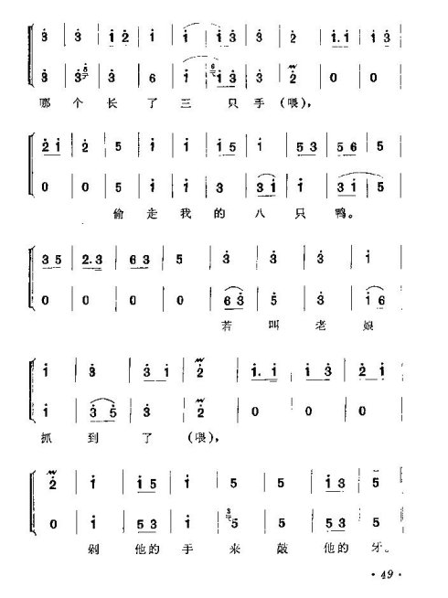 ���ϻ��ġ���ͭ�ࡷ�籾49-56