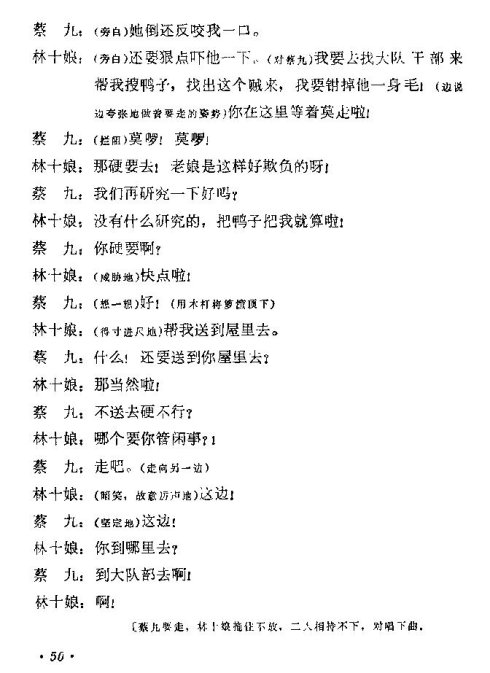 ���ϻ��ġ���ͭ�ࡷ�籾49-56