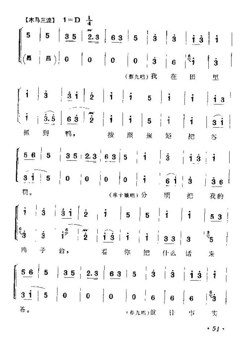 ���ϻ��ġ���ͭ�ࡷ�籾49-56