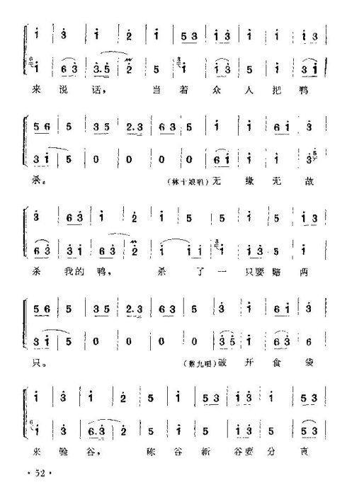 ���ϻ��ġ���ͭ�ࡷ�籾49-56