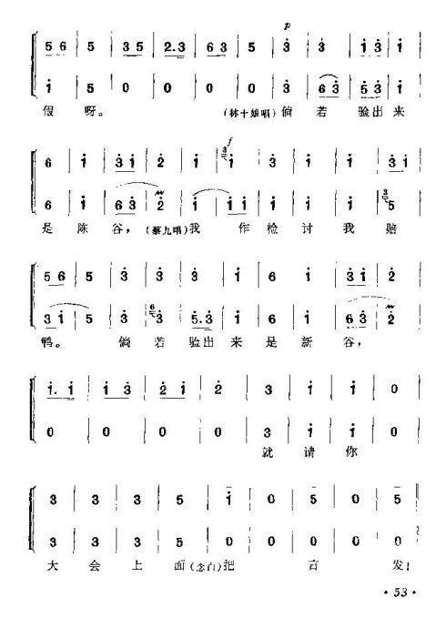 ���ϻ��ġ���ͭ�ࡷ�籾49-56