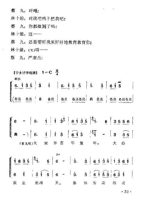 ���ϻ��ġ���ͭ�ࡷ�籾49-56