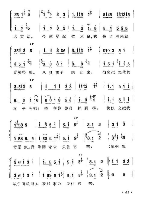 ���ϻ��ġ���ͭ�ࡷ�籾41-48