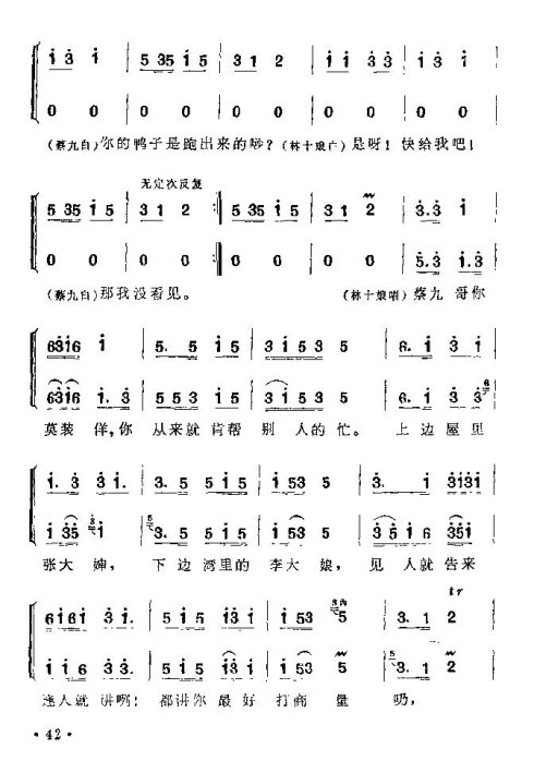 ���ϻ��ġ���ͭ�ࡷ�籾41-48