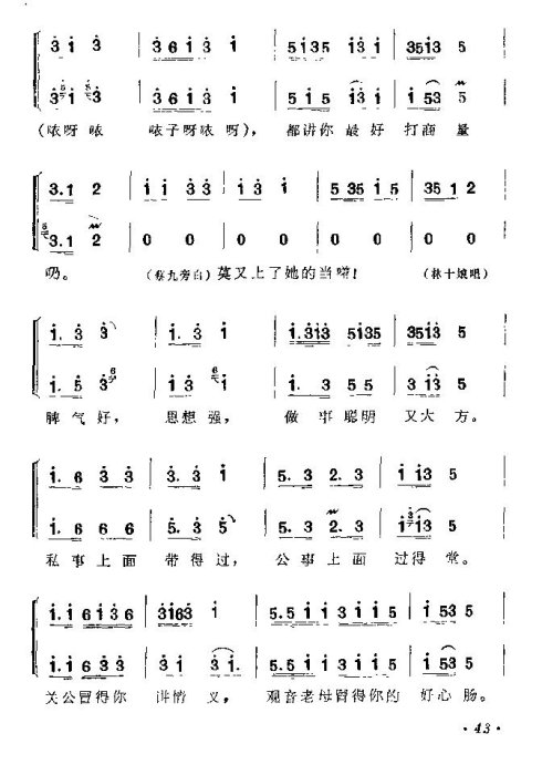 ���ϻ��ġ���ͭ�ࡷ�籾41-48