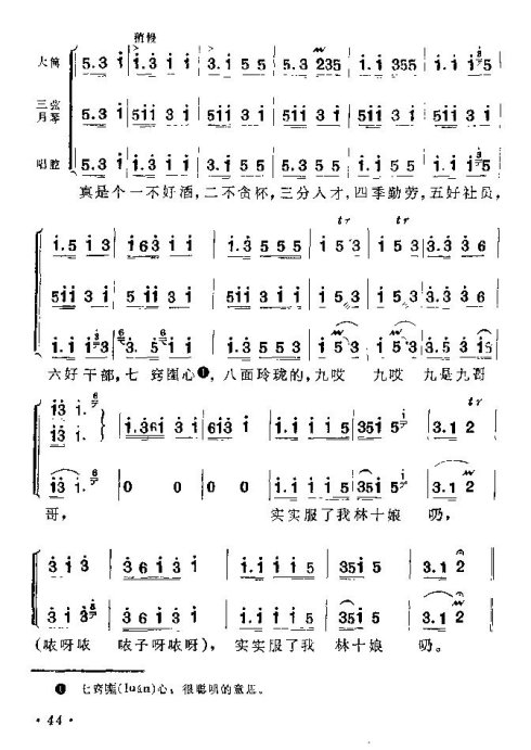 ���ϻ��ġ���ͭ�ࡷ�籾41-48