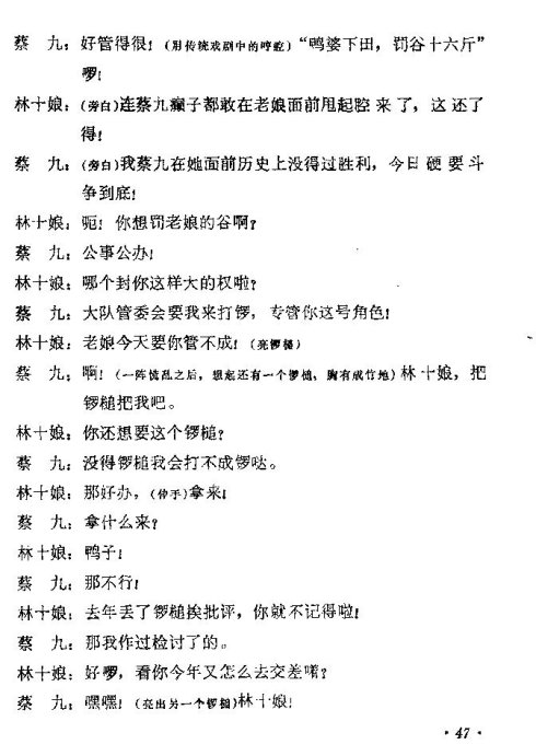 ���ϻ��ġ���ͭ�ࡷ�籾41-48