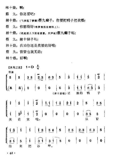 ���ϻ��ġ���ͭ�ࡷ�籾41-48