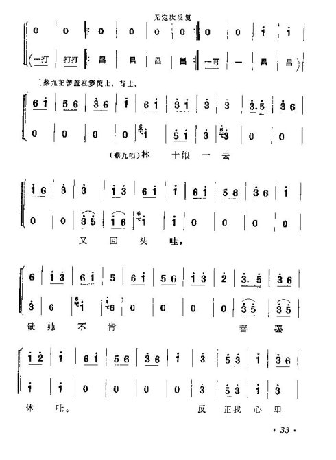 ���ϻ��ġ���ͭ�ࡷ�籾32-40