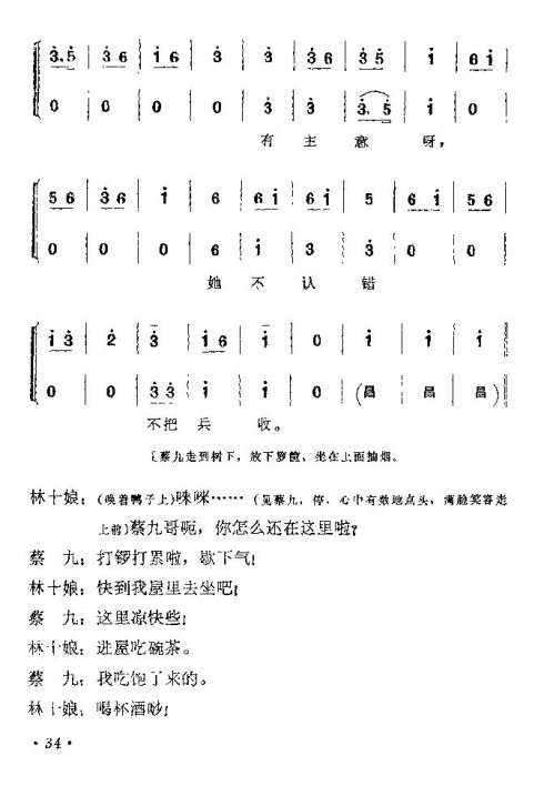 ���ϻ��ġ���ͭ�ࡷ�籾32-40