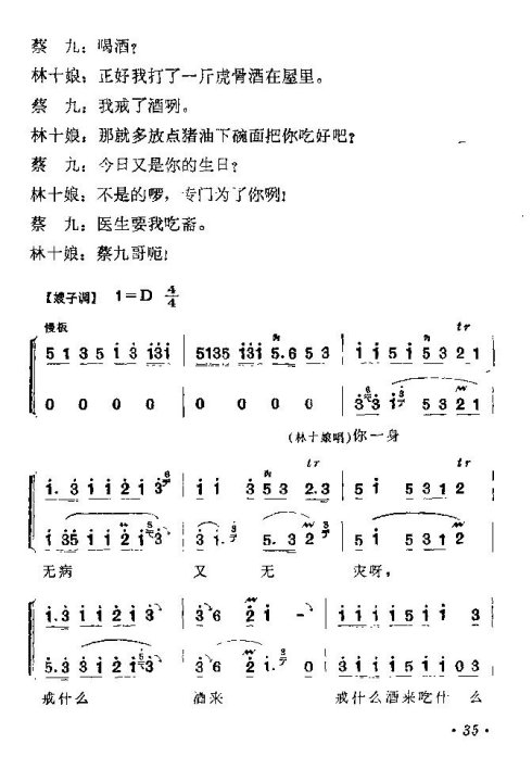 ���ϻ��ġ���ͭ�ࡷ�籾32-40