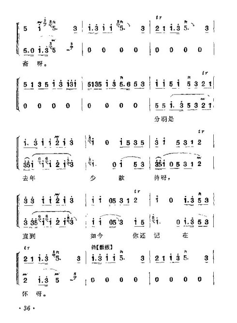 ���ϻ��ġ���ͭ�ࡷ�籾32-40