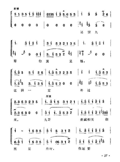 ���ϻ��ġ���ͭ�ࡷ�籾32-40