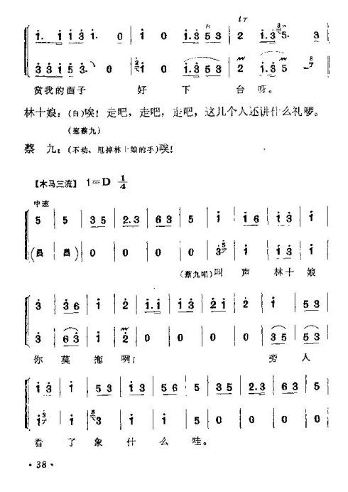 ���ϻ��ġ���ͭ�ࡷ�籾32-40