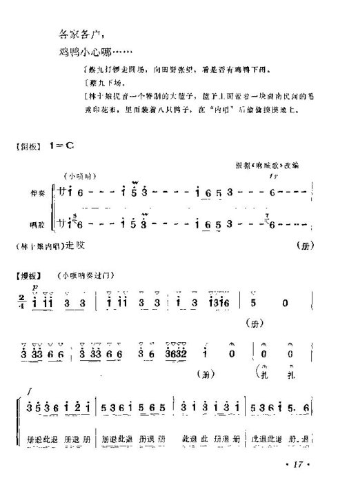 ���ϻ��ġ���ͭ�ࡷ�籾16-31