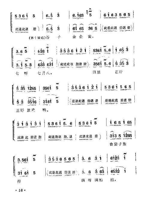 ���ϻ��ġ���ͭ�ࡷ�籾16-31