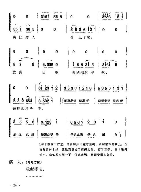 ���ϻ��ġ���ͭ�ࡷ�籾16-31