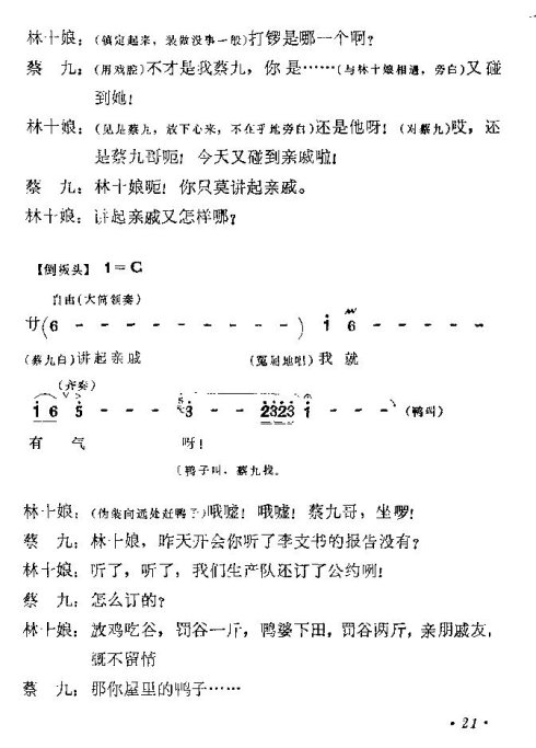 ���ϻ��ġ���ͭ�ࡷ�籾16-31