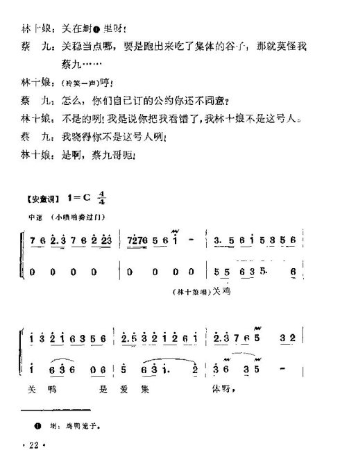 ���ϻ��ġ���ͭ�ࡷ�籾16-31