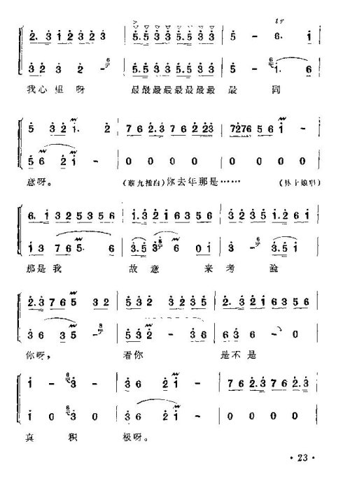 ���ϻ��ġ���ͭ�ࡷ�籾16-31