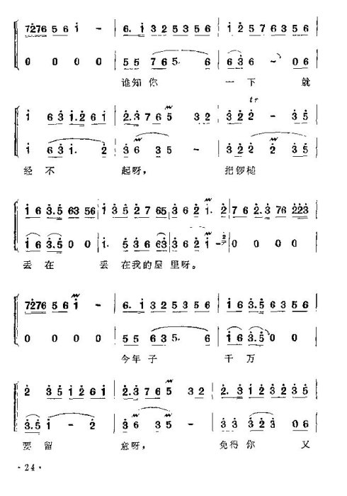 ���ϻ��ġ���ͭ�ࡷ�籾16-31